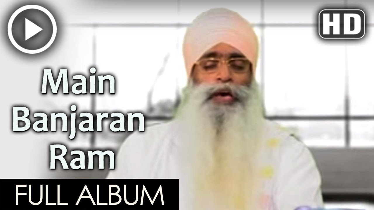Main Banjaran Ram Ki ( Mahant Harpal Das Ji)