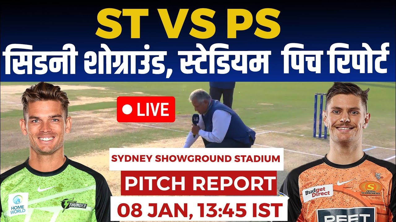 THU vs SCO BBL Pitch Report: sydney showground stadium pitch report, sydney Pitch Report, ST vs PS