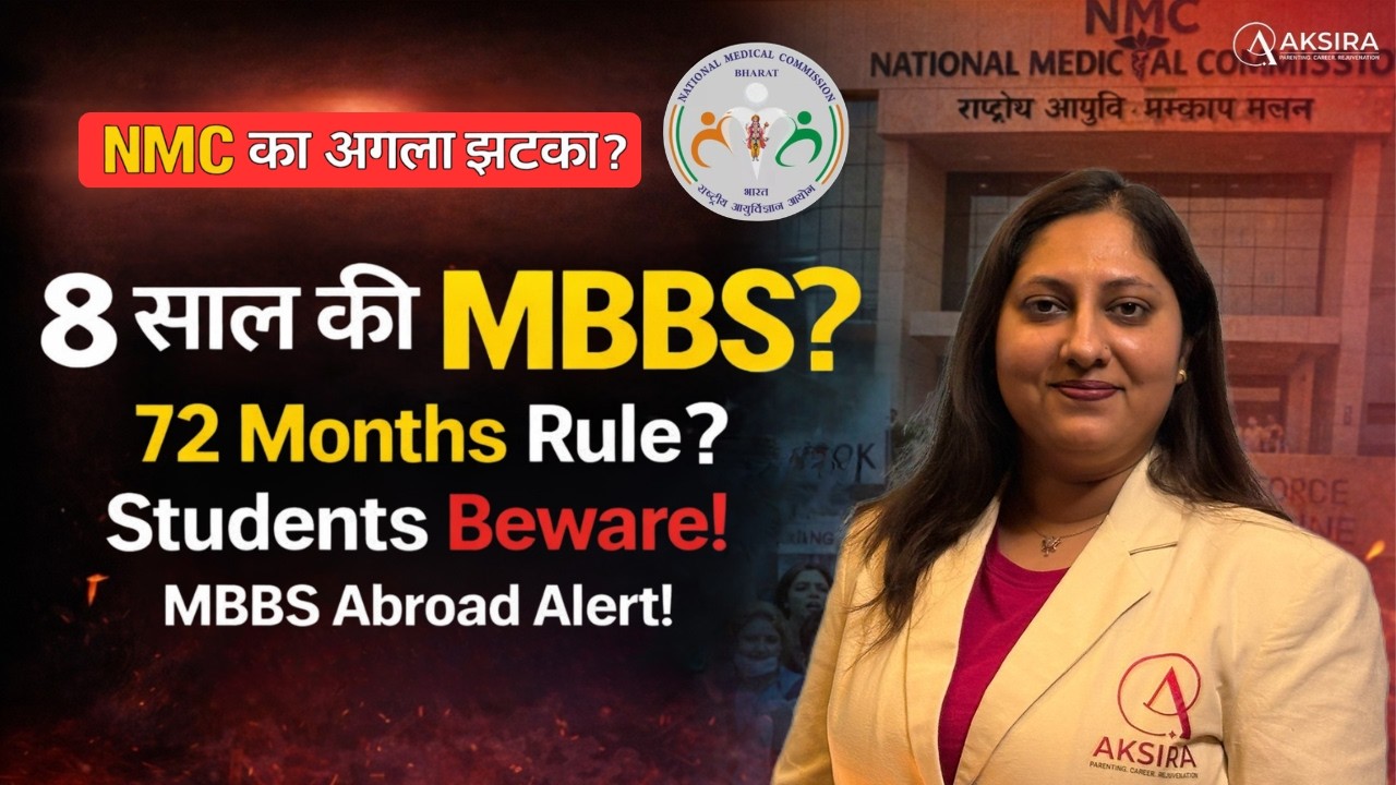 🚨 𝐍𝐌𝐂 𝐍𝐞𝐰 𝐑𝐮𝐥𝐞| 𝐌𝐁𝐁𝐒 𝐀𝐛𝐫𝐨𝐚𝐝 𝐒𝐭𝐮𝐝𝐞𝐧𝐭𝐬| 𝐍𝐌𝐂, 𝐍𝐄𝐗𝐓 𝐑𝐮𝐥𝐞𝐬, 𝐅𝐌𝐆𝐄 𝐄𝐱𝐚𝐦| 𝐌𝐁𝐁𝐒 𝐀𝐛𝐫𝐨𝐚𝐝 𝐑𝐞𝐚𝐥𝐢𝐭𝐲|𝐍𝐄𝐄𝐓 𝟐𝟎𝟐𝟔