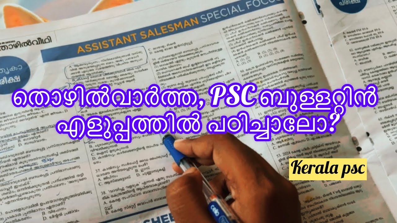 How to cover tozhilvartha and psc bulletin efficiently 