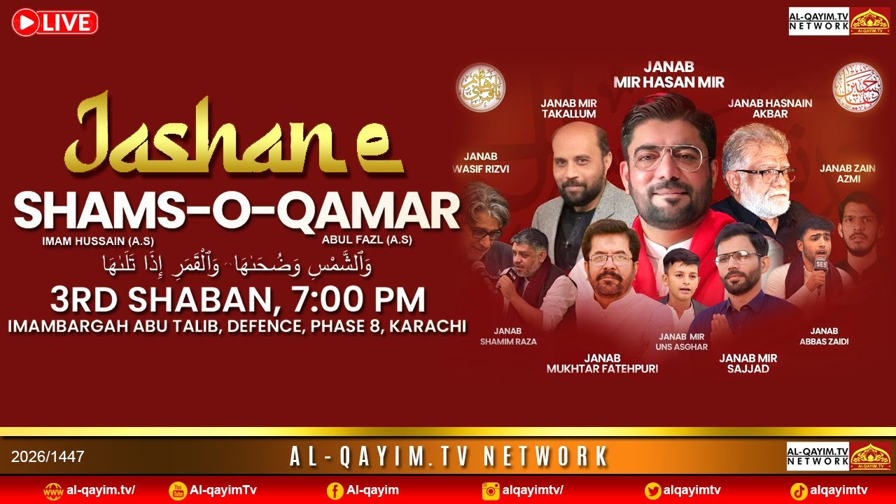 🔴LIVE 3 Shaban 2026 | JASHAN SHAMS O QAMAR | Mir Hasan | Mir Takalum | Hasnain Akbar | Mukhtar, DHA