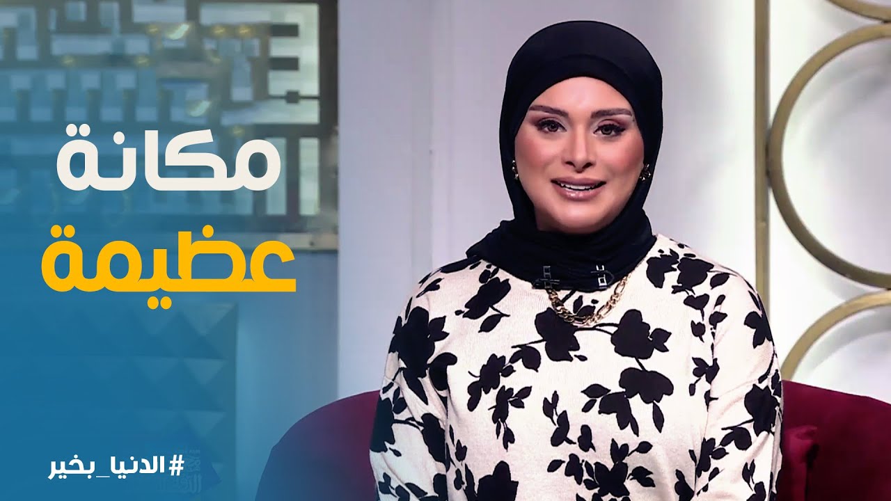 الدنيا بخير | مصر بلد الأمن والأمان