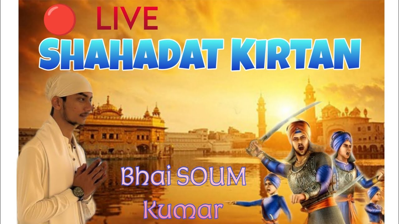 🔴 LIVE SHADAT KIRTAN | Bhai Soum Kumar | WKSS GURBANI
