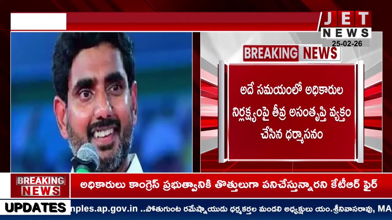 JET News LIVE  | Telangana & Andhra Pradesh  Live TV Channel | JET NEWS