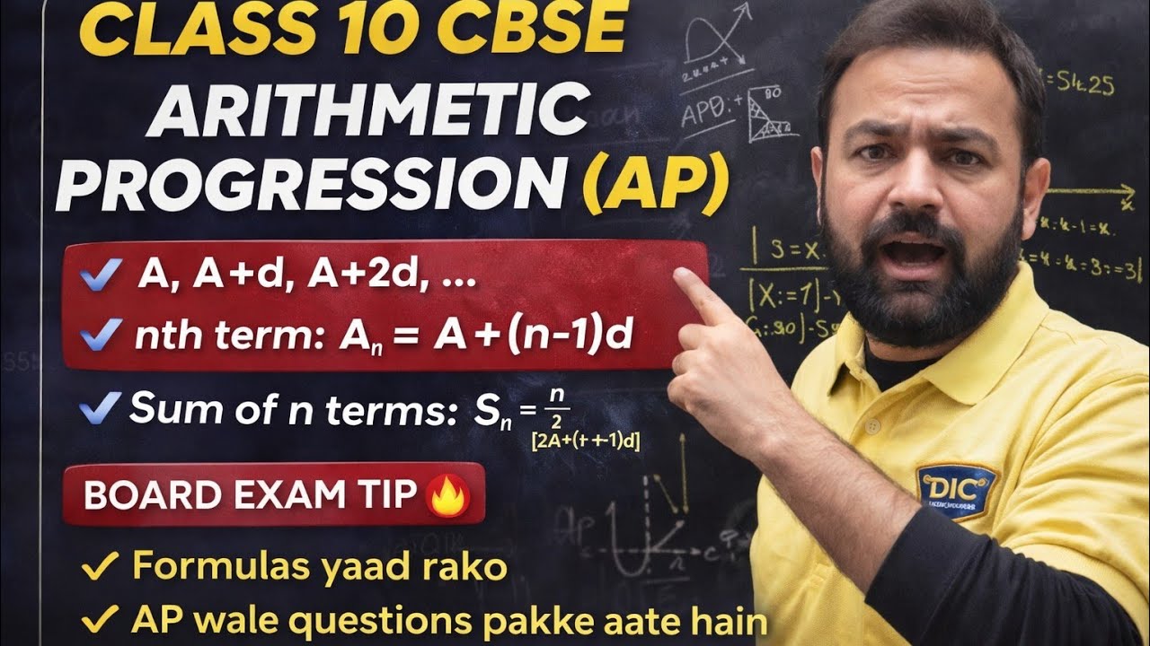 💯💯 🔥  AP PYQ VVI 💯 | 90+ Marks Strategy | Board 2026