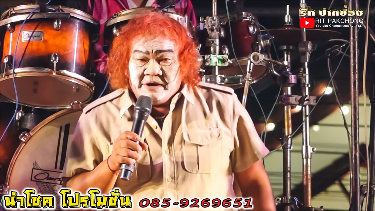 #ตลก ช่วงตลก และหมอแคนรับเชิญ นำโชค โปรโมชั่น งานประเพณีบุญเดือนหก @ศาลเจ้าพ่อพญาแล ชัยภูมิ 68