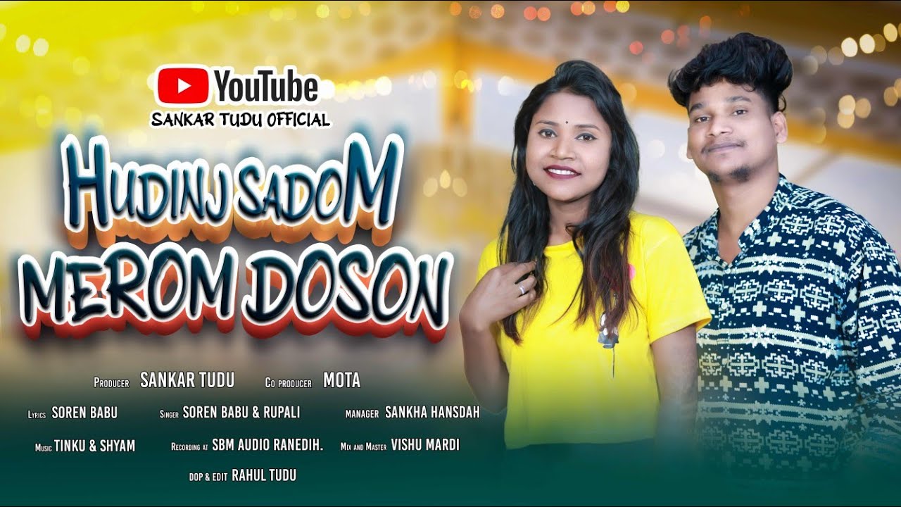 HUDINJ SADOM MEROM DOSON//New Santhali Doson Sereng 2024-2025//Soren Babu & Rupali//Doson Sereng