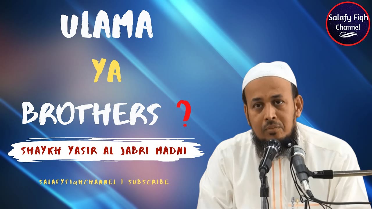 Ulama Ya Brothers ? | Shaykh Yasir Al Jabri Madni حفظہ اللہ