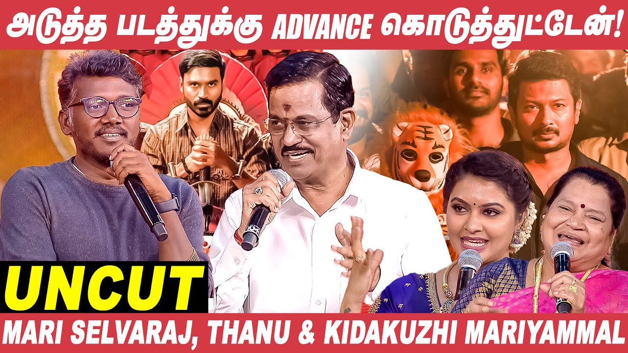 தமிழ் சினிமால எடுக்க முடியாத படத்தை எடுத்திருக்கேன்,அதுக்கு இவர் தான் காரணம்! - Mari Selvaraj |Thanu