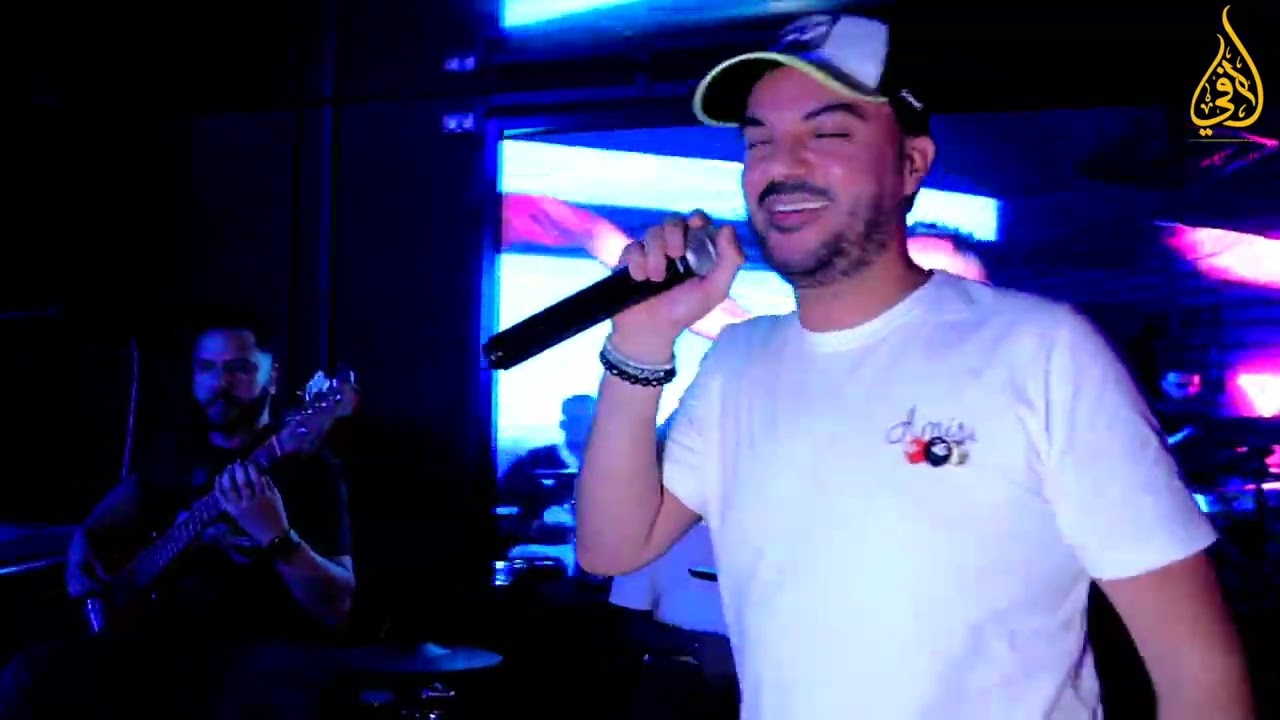 Cheb Amine 31 : Edoni Enzohre live Neptuno+ امين31:أدوني انزور 