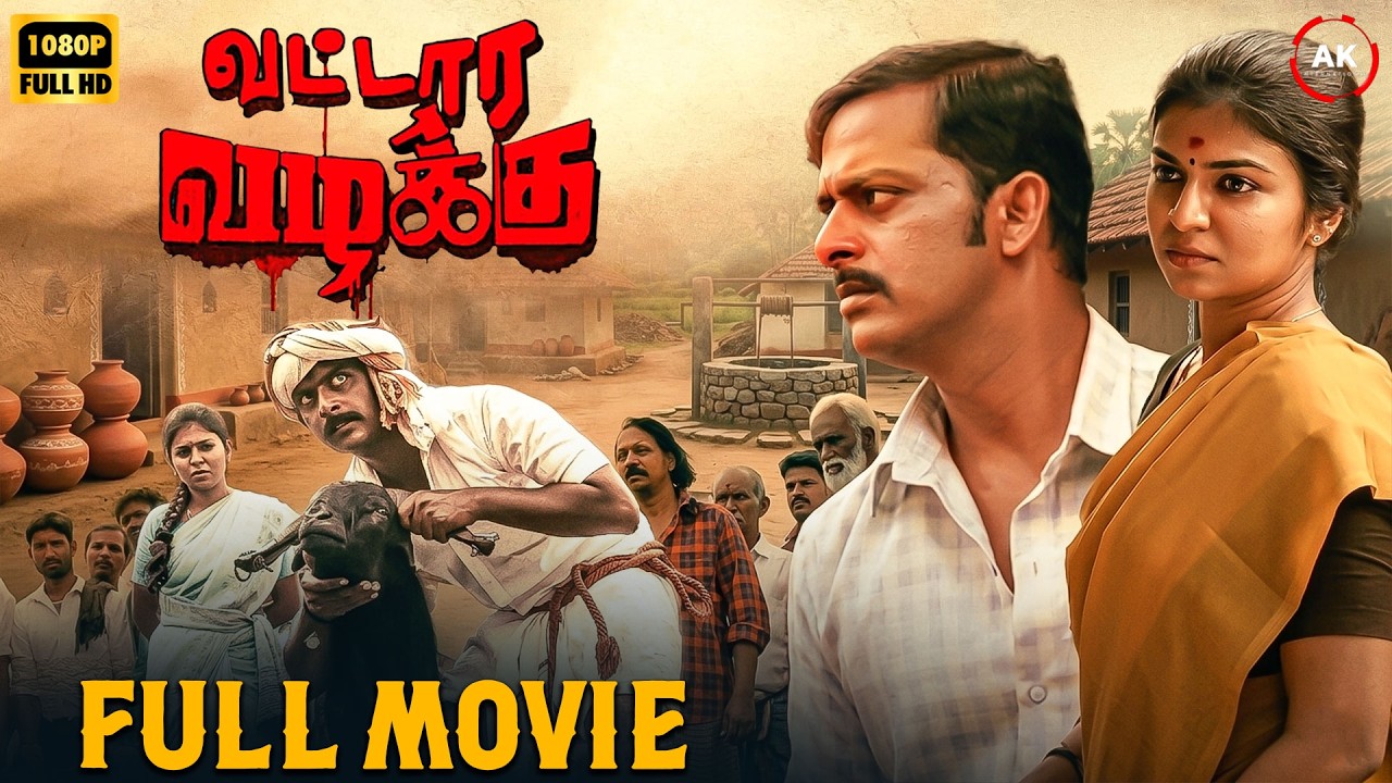 Vattara Vazhakku HD Tamil Full Movie | Santhosh Nambirajan | Raveena Ravi | AK International #movie