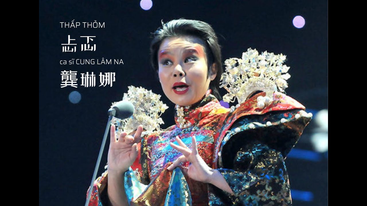 [Lyric - Vietsub] Thần Khúc Trung Hoa - THẤP THỎM (忐忑) ca sĩ CUNG LÂM NA (龔琳娜) - Gong Linna