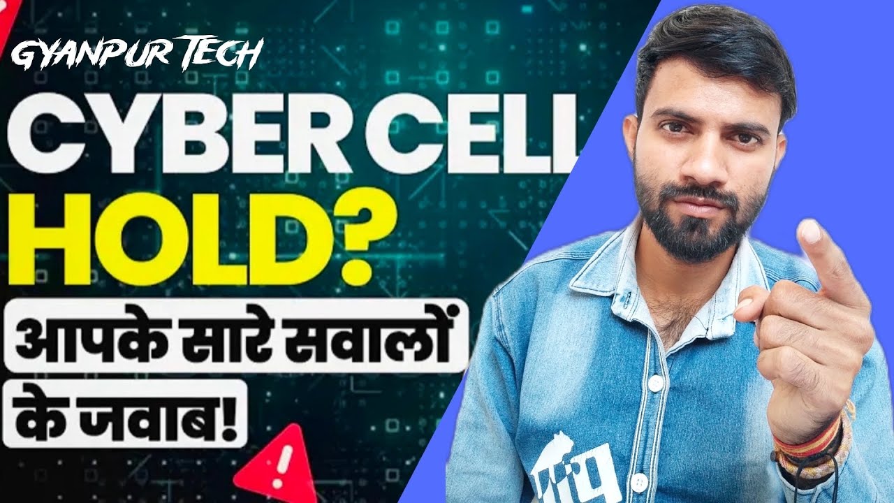 Bank Account Hold by Cyber Cell | Bank account freeze by cybercrime | Paisa Niklega Ya Nahi ? 
