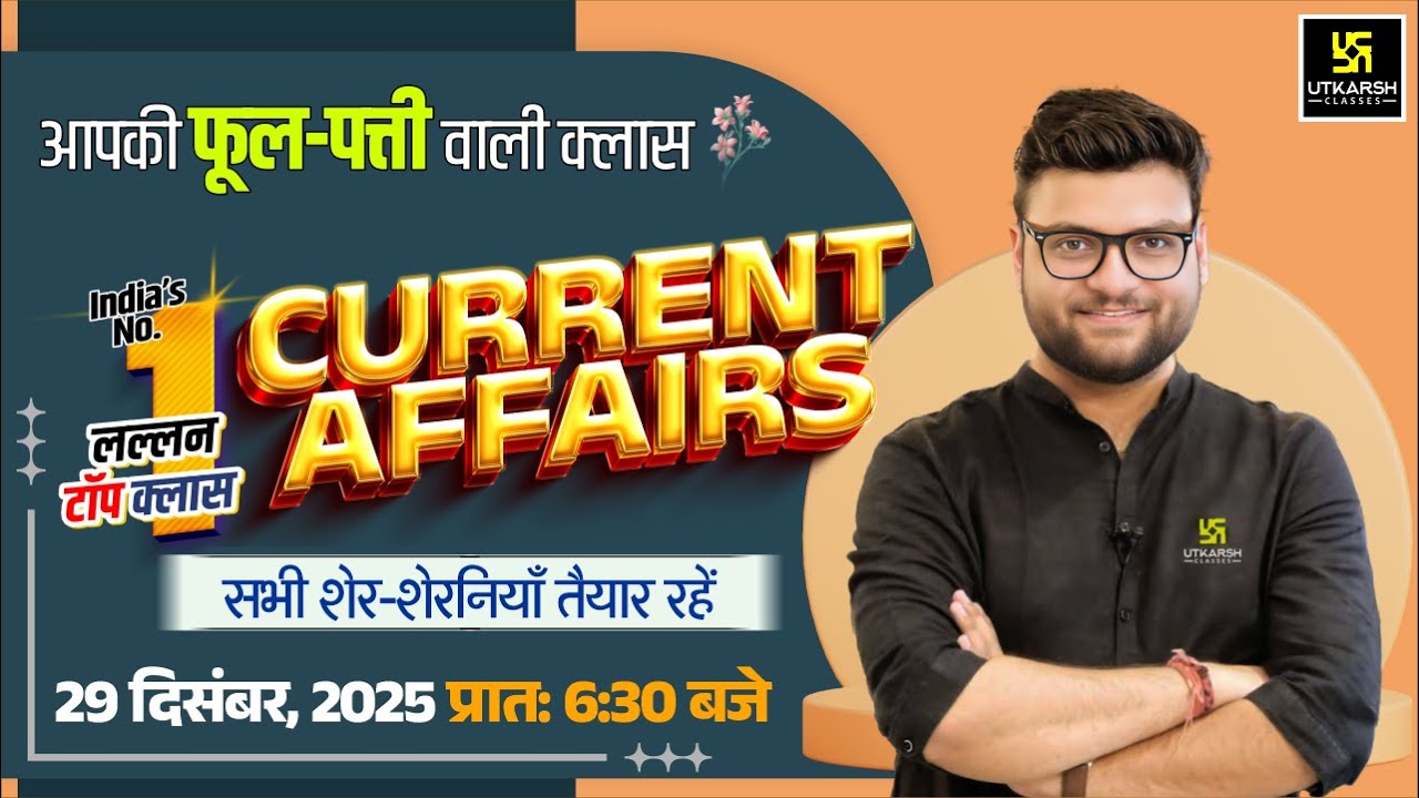 29 December 2025 Current Affairs (1959) | Current Affairs Today | Kumar Gaurav Sir