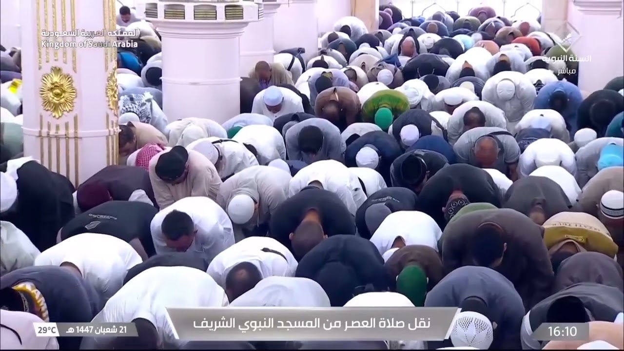 9th Feb 2026 Madeenah 'Asr Sheikh ‘Ali Hudhaify