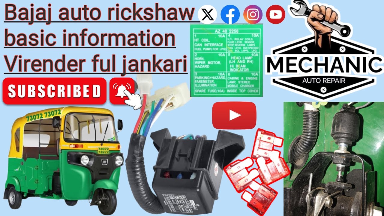 Bajaj auto🛺 rickshaw basic informationBAJAJ RE NO BRAKE LIGHT? BAJAJ RE TAILLIGHTS PROBLEM#virendar