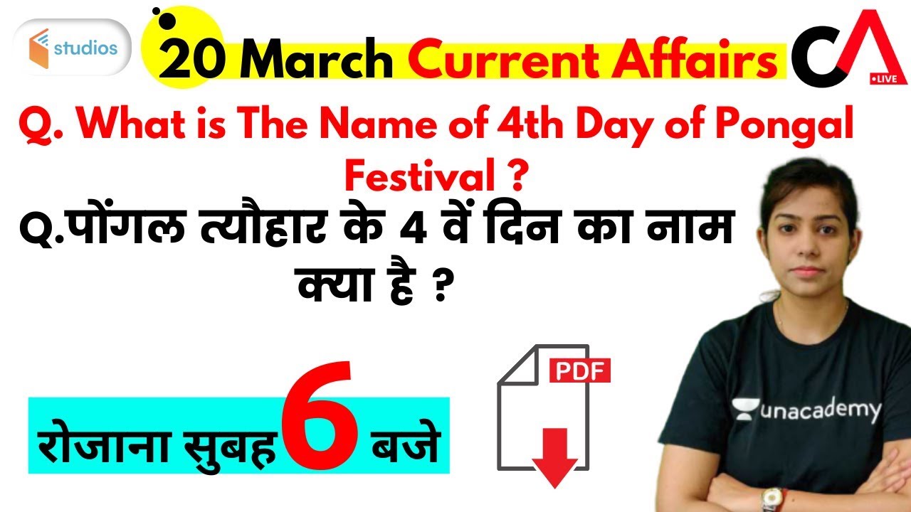 6:00 AM - Current Affairs Quiz 2020 by Krati Ma'am | 20 March 2020 | Current Affairs Today