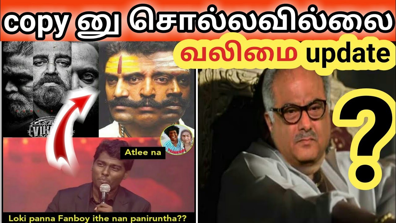 vikram first look memes vs valimai update memes TROLL - TODAY TRENDING MEMES |memes review in tamil|