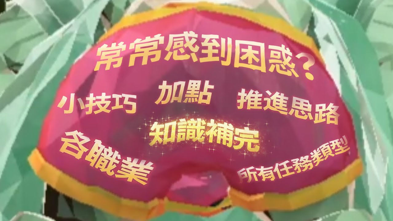deep rock galactic 往高難的入門指南