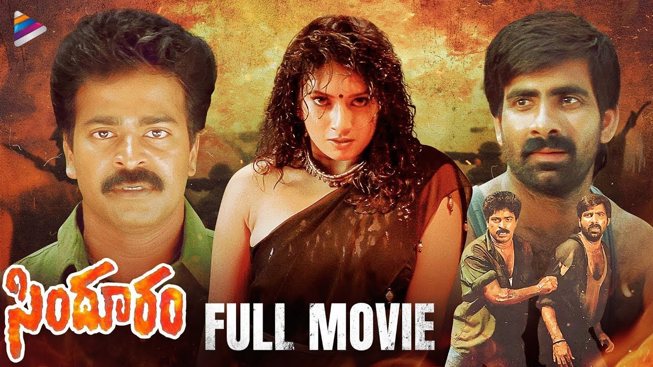 Sindooram Telugu Full Movie 4K | Ravi Teja | Brahmaji | Sanghavi | Bhanu Chander | Krishna Vamsi