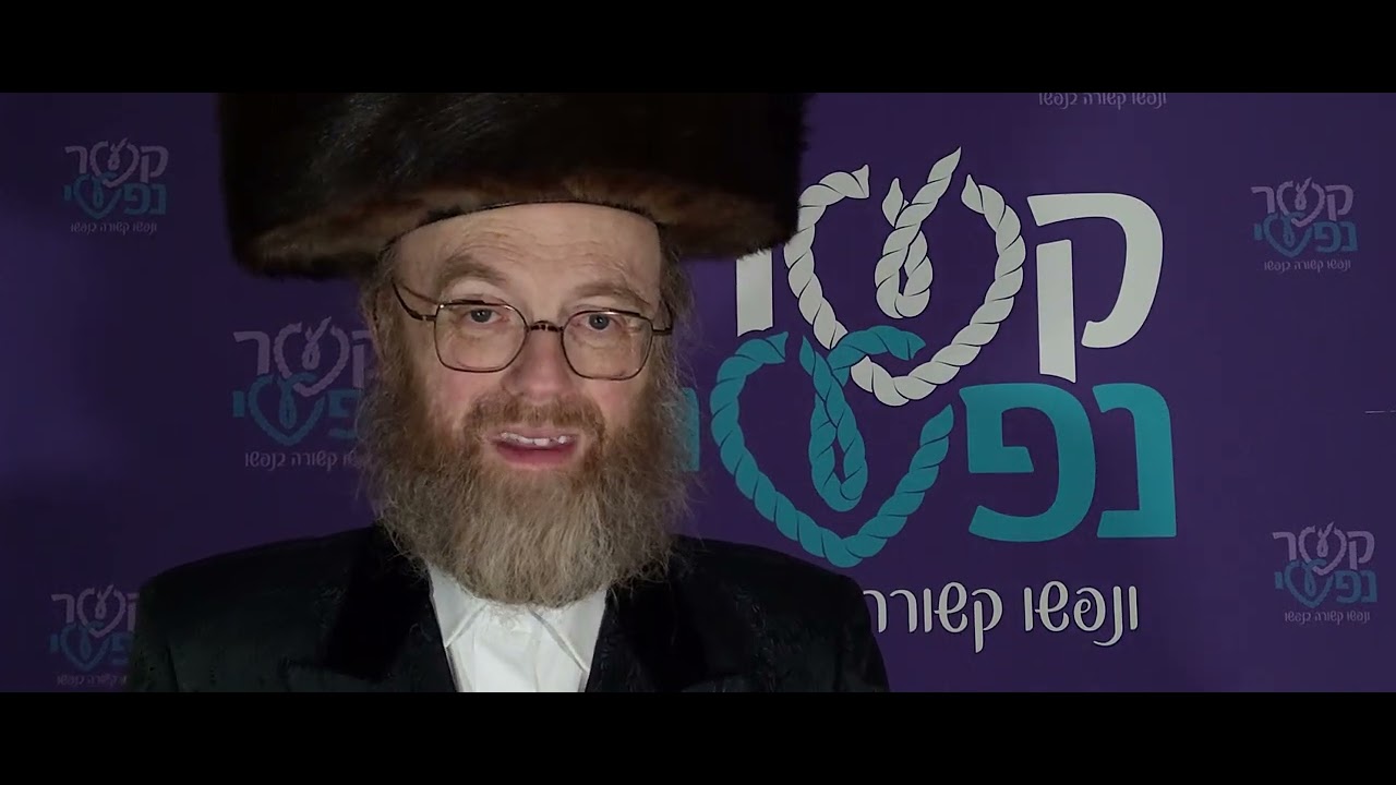 Reb Isaac Leib Miller