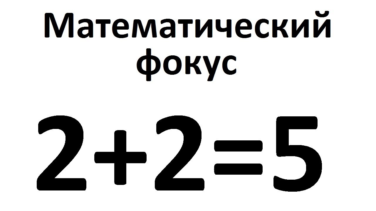 #Maths