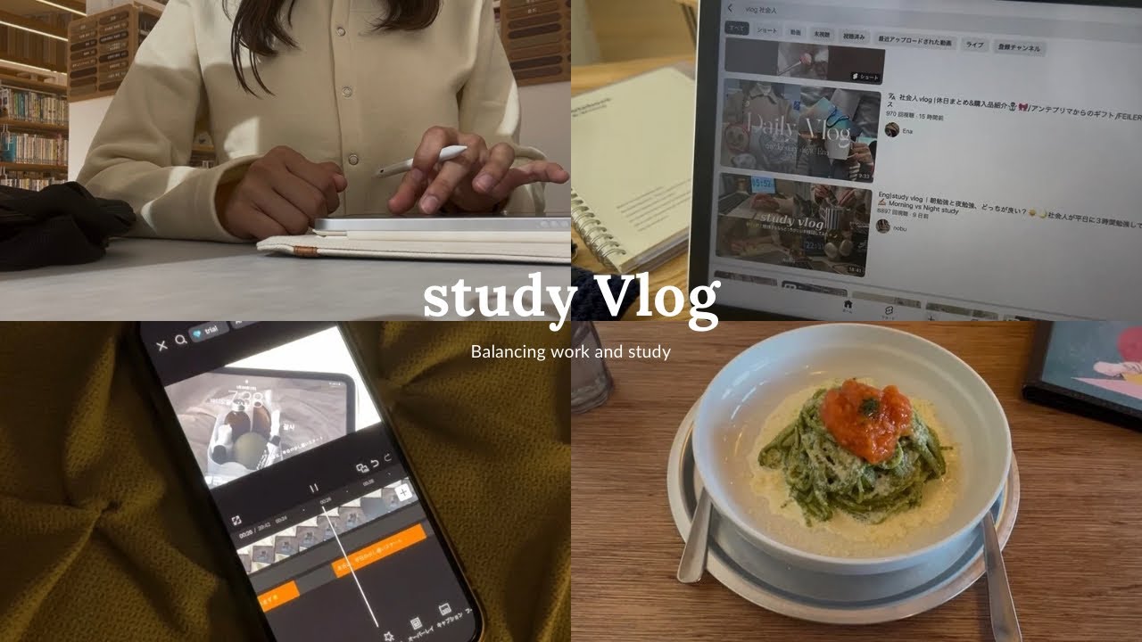 【study vlog】22歳 仕事と勉強の両立📝｜モチベが下がる日。社会人2年目のリアルな休日🗓