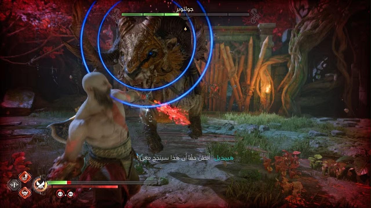 God of War Ragnarök_20260307203422