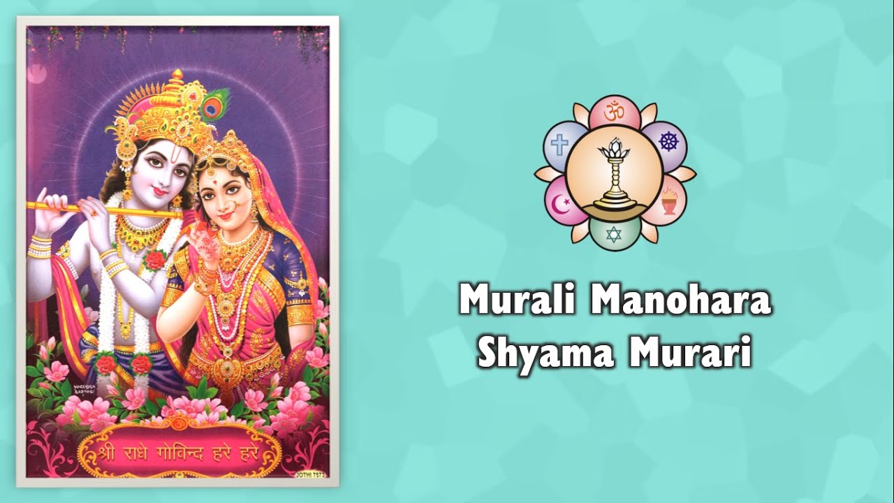 991 | Murali Manohara Shyama Murari | Sai Bhajan | Krishna Bhajan