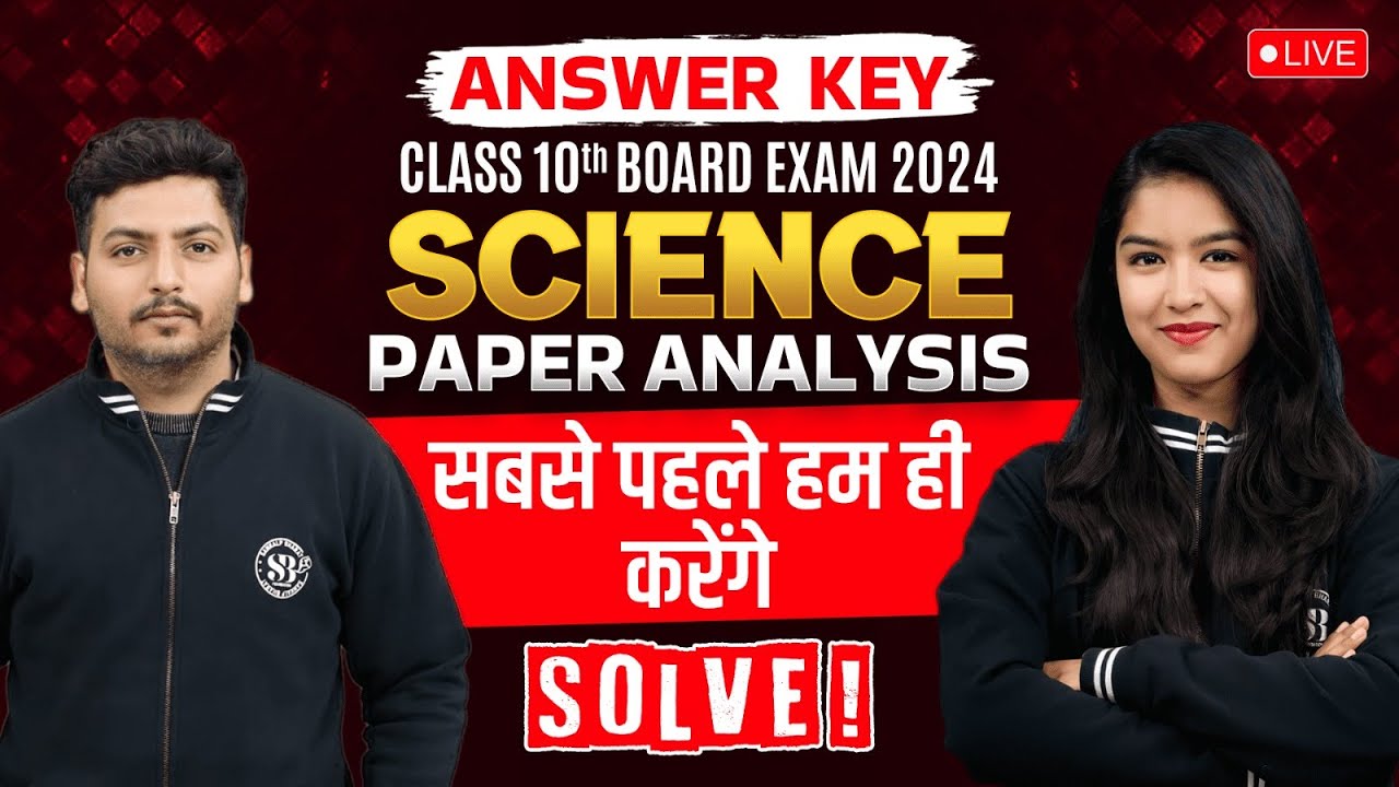 Class 10 Science Answer Key 2024 | Science Paper Solutions 2023 (All Sets) | CBSE Board Exam 2024