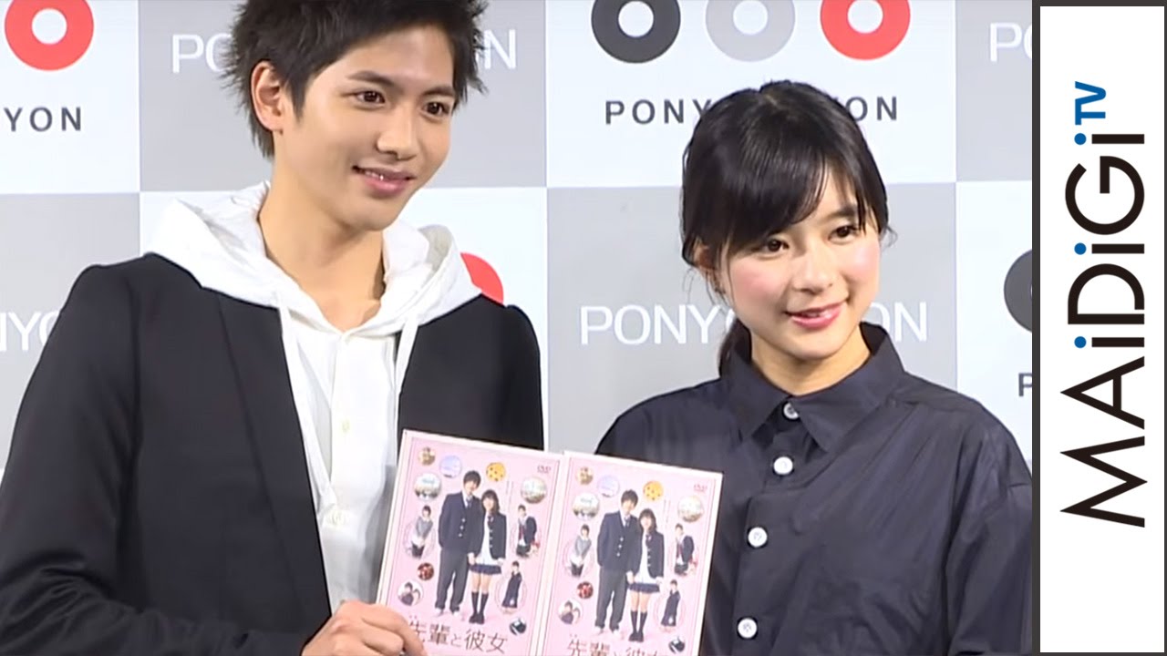 志尊淳、DVDの見どころは「“ブラック”な芳根京子」　DVD｢先輩と彼女｣発売記念トークショー1　