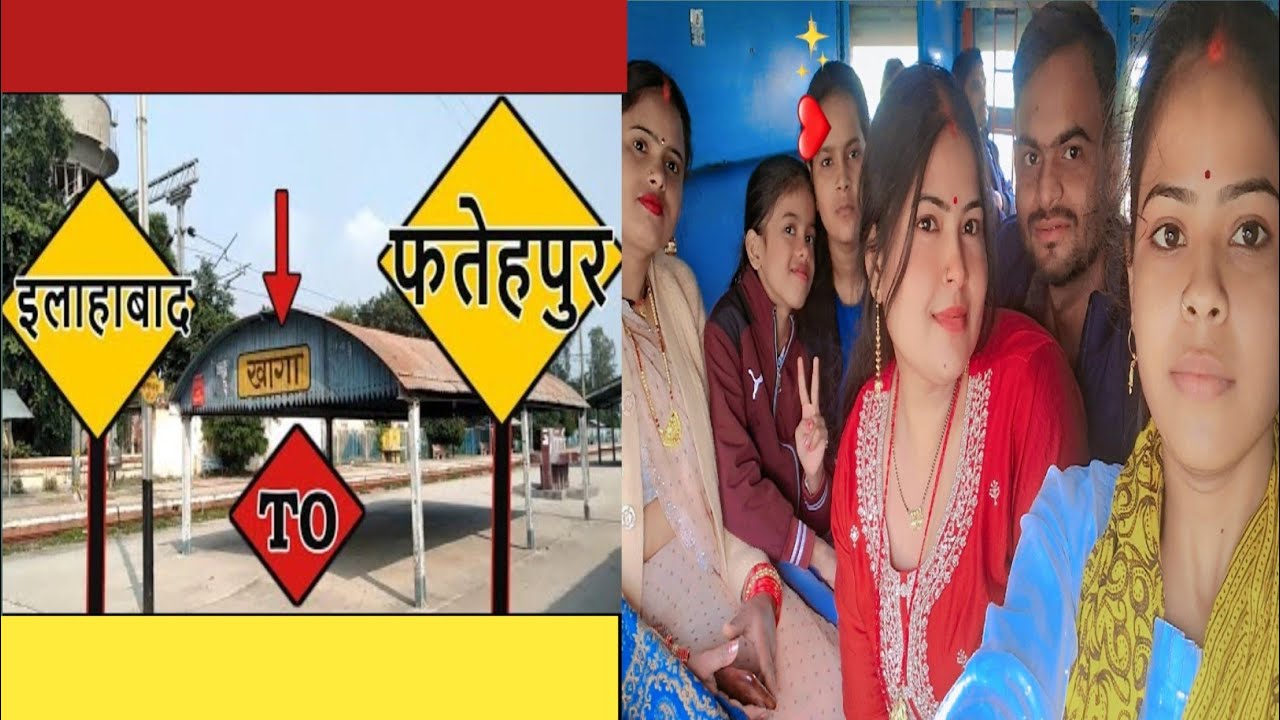 प्रयागराज से फतेहपुर का सफर | Prayagraj to Fatehpur Road Journey Vlog