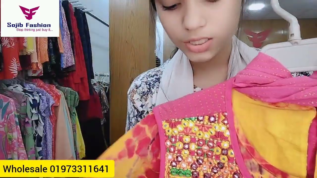 সজীব ফ্যাশন বাচ্চাদের পোশাকের একটি হোলসেল প্রতিষ্ঠান। বাচ্চাদের ড্রেস হোলসেলে  নিতে এখনই কল করুন 📞💥💥