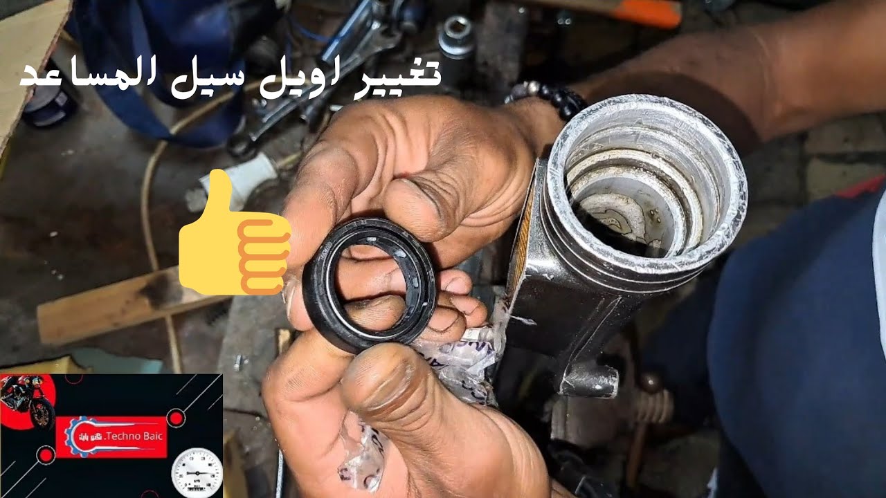تغيير 