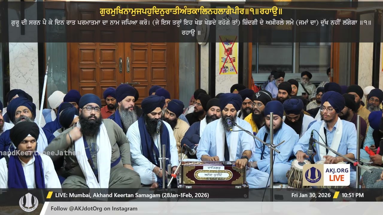 042 Mumbai 30Jan2026 FriEve Akhand Keertan Bhai Jagjit Singh Jee Melbourne