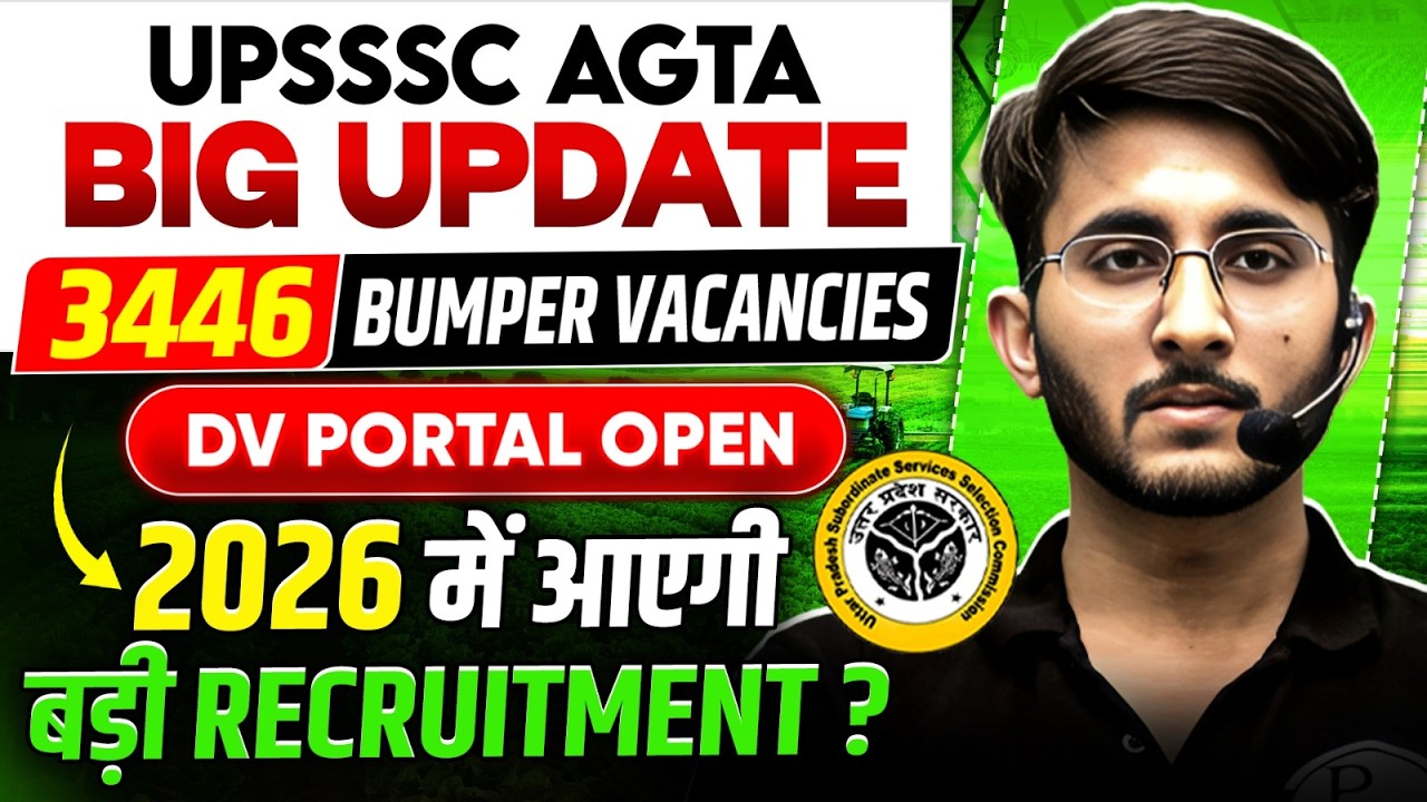 UPSSSC AGTA Document Process Started! | AGTA DV Process | UPSSSC AGTA NEW VACANCY 2026