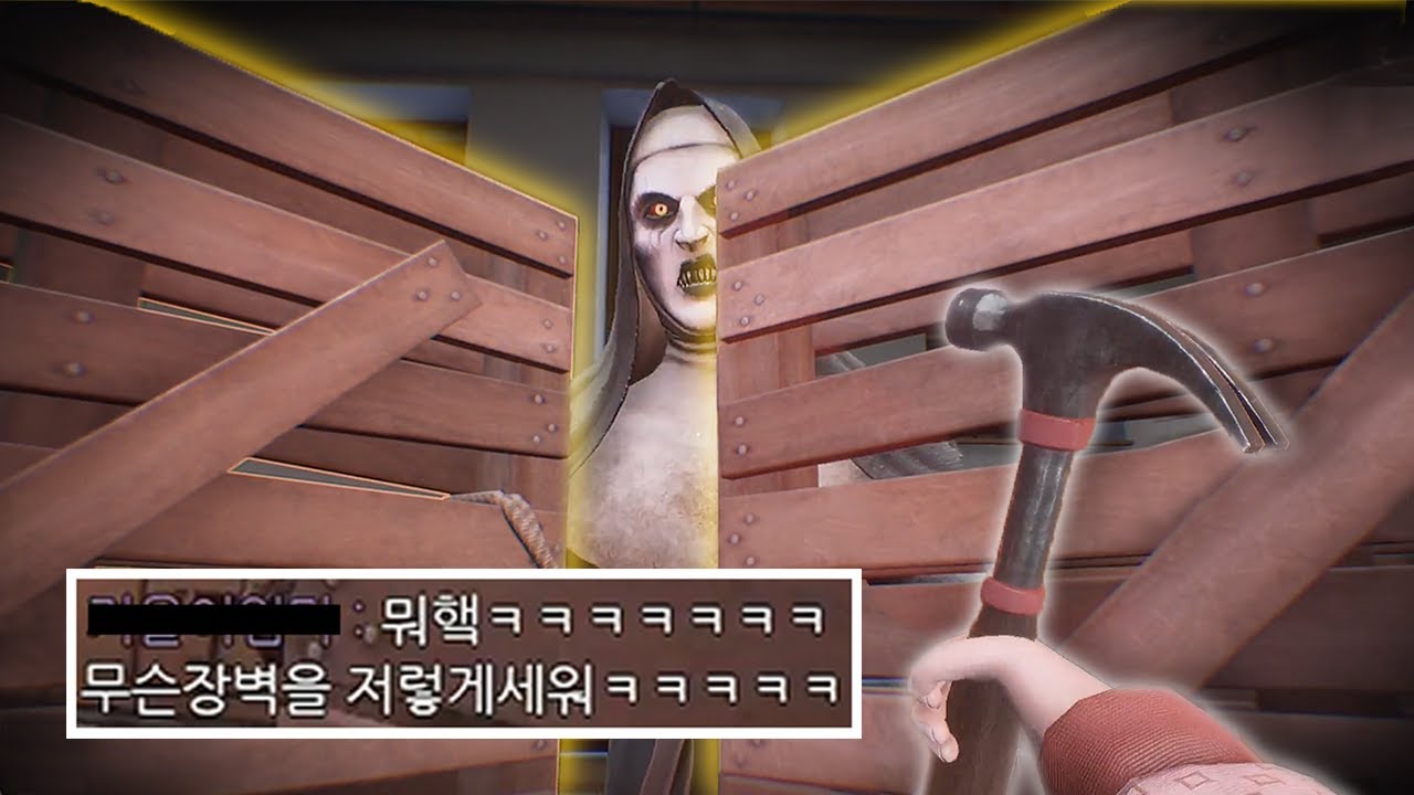 살인마 숨바꼭질 생존자 IQ300일때