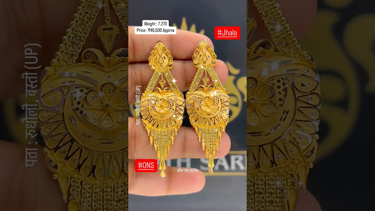 Fancy Jhala Earring Design With Weight and Price in #18caratgold #earrings #jhala #ons #omnathsarraf
