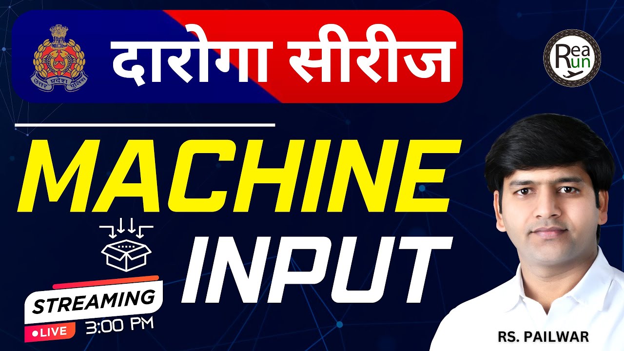 Master Machine Input & Output Reasoning for UPSI & Constable Exams! 🚔