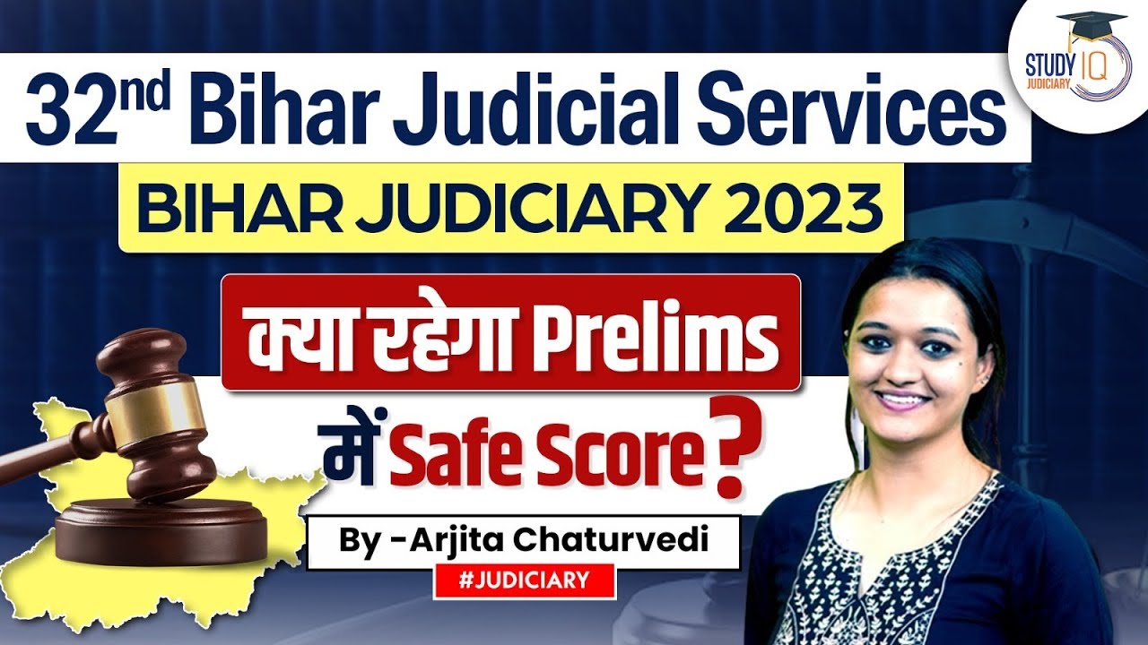 32nd Bihar Judicial Services | Bihar Judiciary Preparation | Bihar Judiciary cut off