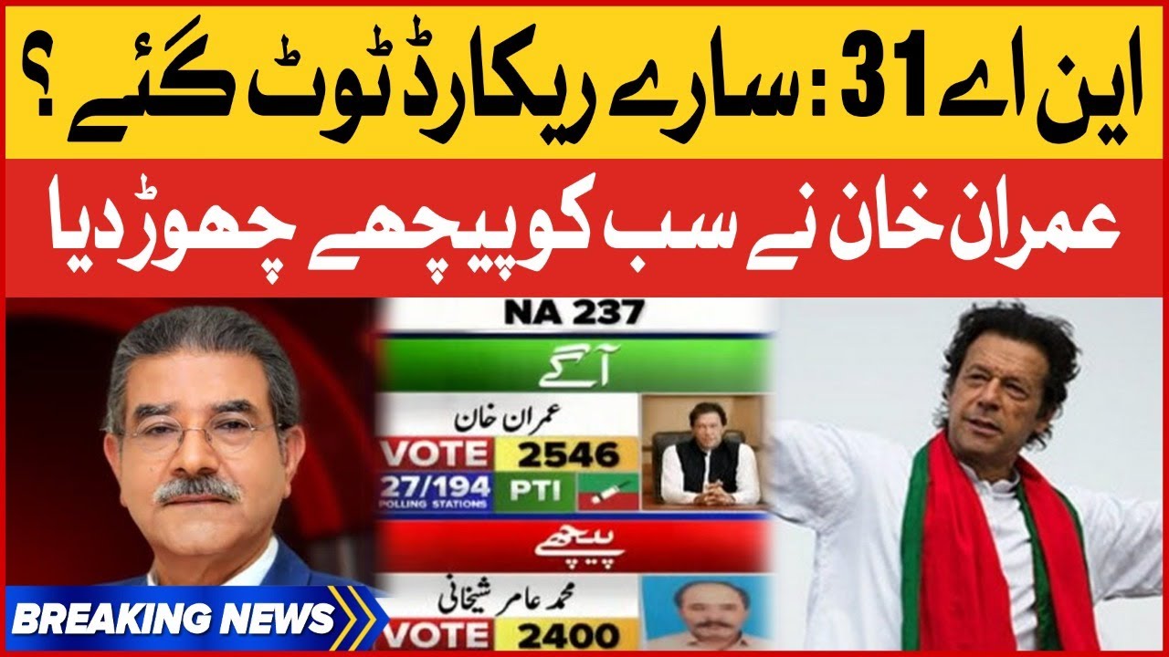 By-Elections NA-31 Unofficial Result | Imran Khan in Action | PTI Big Win? | Breaking News