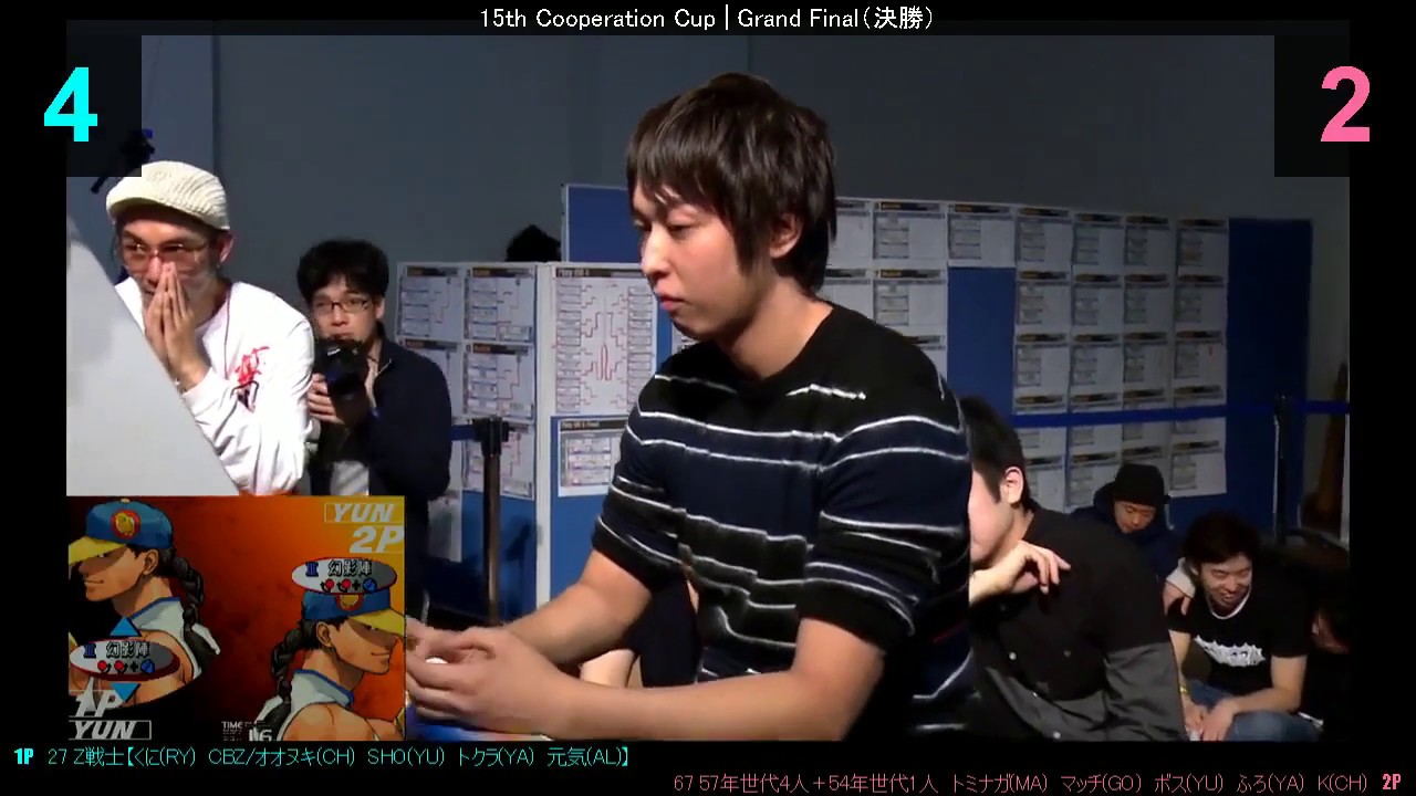 SFIII 3rd STRIKE【COOPERATION CUP 2017】Grand Final