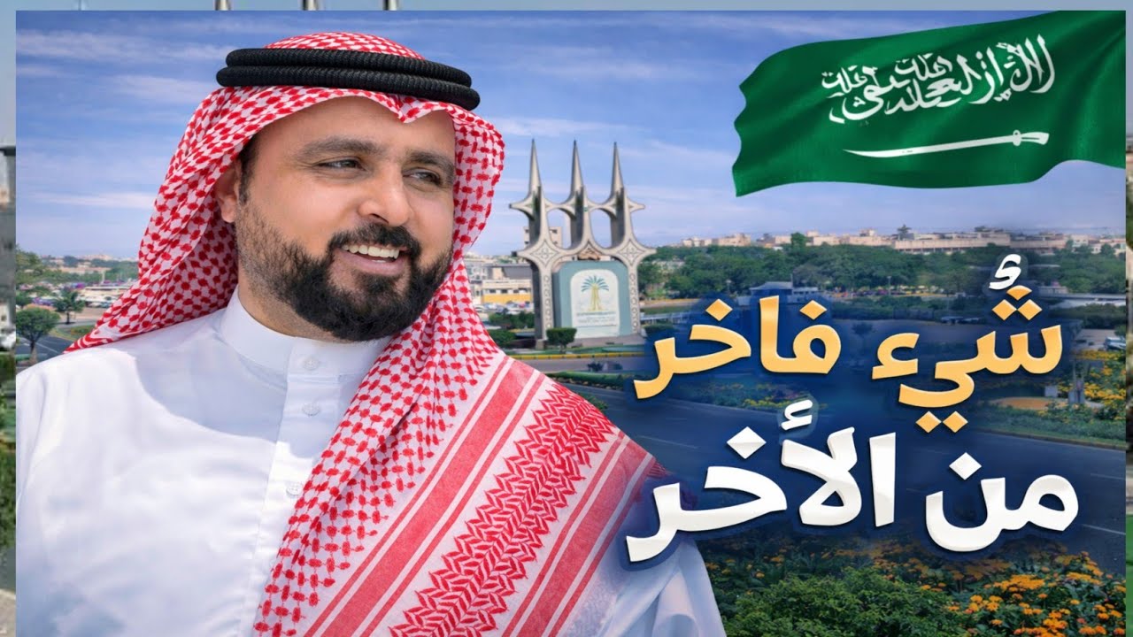 خليل البلوشي لأول مرة اسمع عن محافظة سعودية بهذا الجمال 