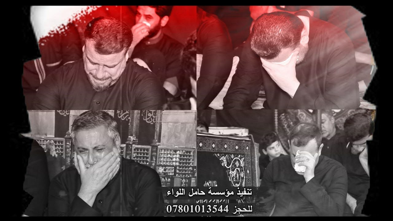 هو جتالك نفس جتالي | شيخ شريف الناشي | موكب كعبة الأحزان زينب_البصرة_ام قصر شارع18