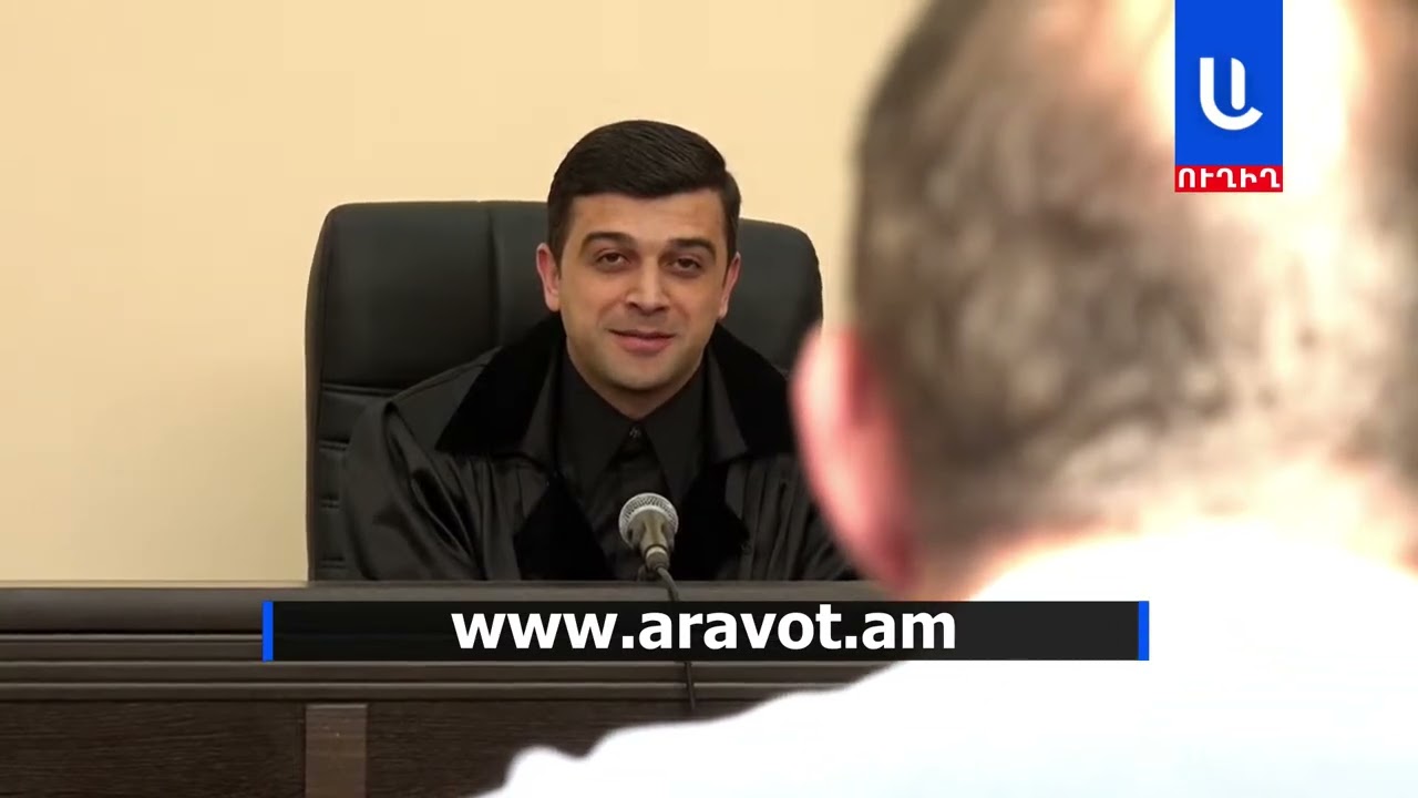 Հիմա դուք ցանկանո՞ւմ եք ղեկավարվել օրենքով, թե՞ չեք ցանկանում. փաստաբանը՝ դատավորին
