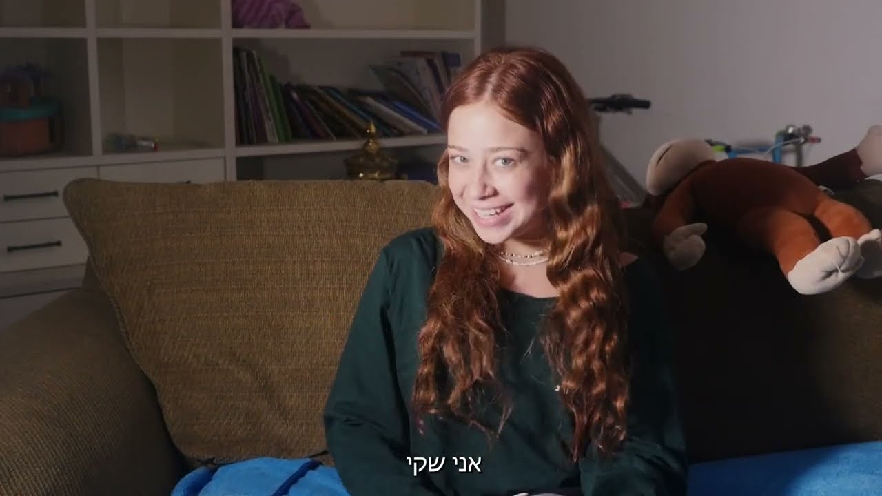 חיה בסרט - סרט גמר תשפ
