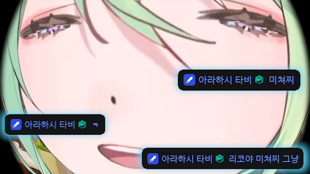 방송에 놀러 온 타비를 미친듯이 긁어버리는 리코