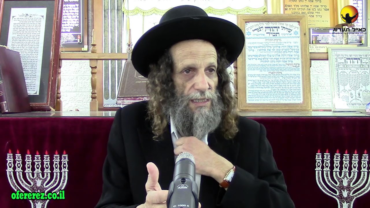 ה' שפתי תפתח-דרך התפילה-הרב עופר ארז