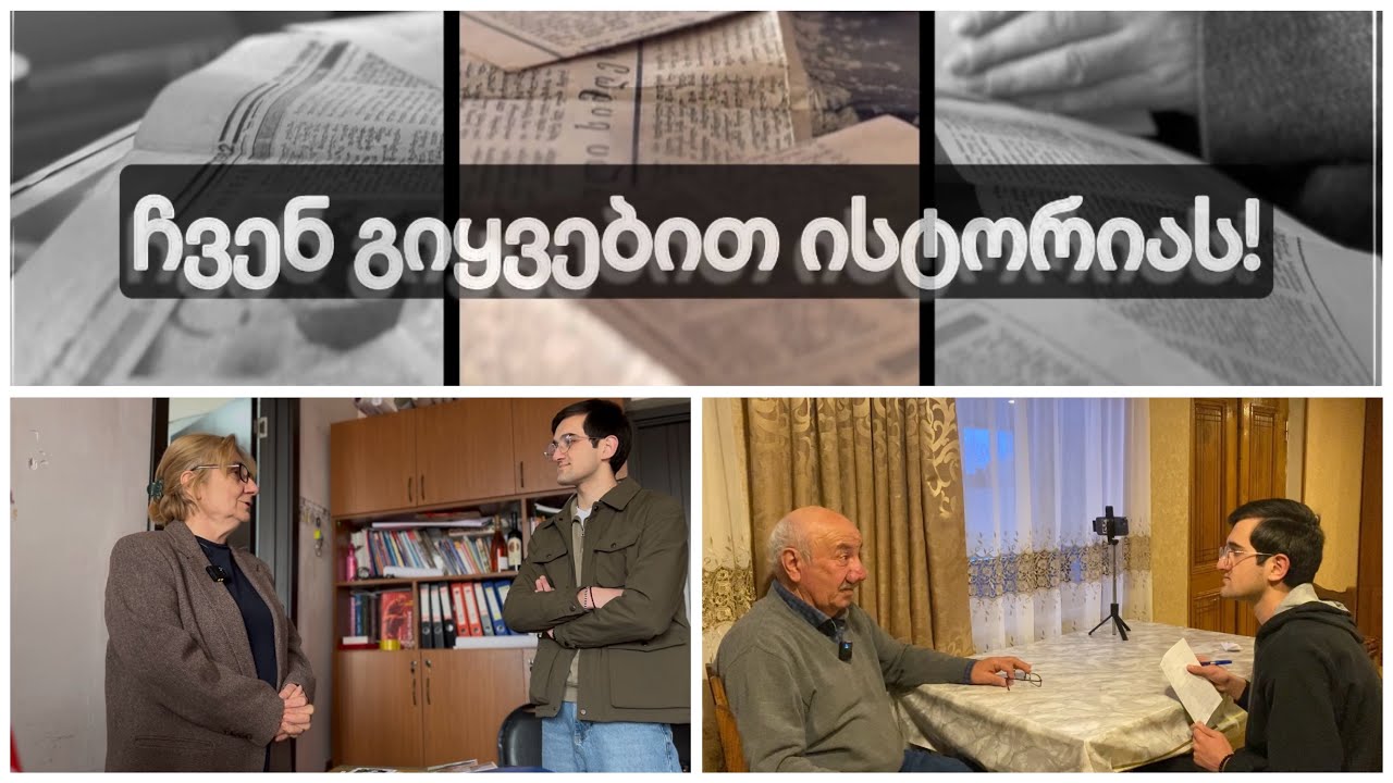 ართანის ისტორია