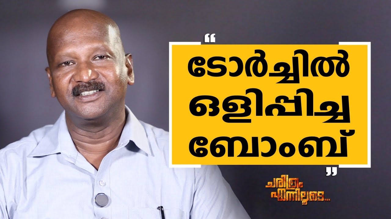Prince Abraham - 03 | Charithram Enniloode | Prince Abraham | Safari TV